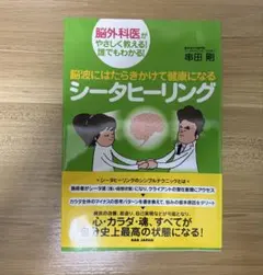 2026年最新】シータヒーリングテキストの人気アイテム - メルカリ
