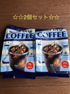 2025年最新】kaldi 水出しコーヒーの人気アイテム - メルカリ