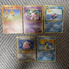 ポケモンカード ポケパーク（スイクン、ミズゴロウ、アチャモ