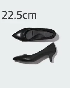 UNIQLO ユニクロ コンフィールタッチパンプス スムース 22.5 黒