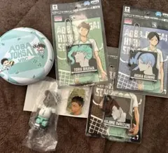 青葉城西 グッズセット 6点 まとめ売り 青城