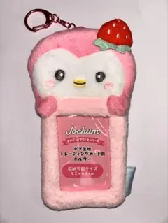 Jochum ぽぽセット JOCHUM ぽぽ グッズ セット JOCHUM ぽぽ グッズ セット Amazon