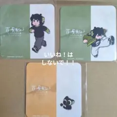 羅小黒戦記 コースター シャオヘイ ムゲン - メルカリ