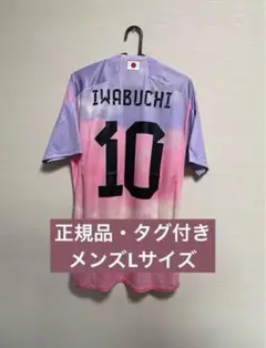 2025年最新】長野風花 ユニフォームの人気アイテム - メルカリ