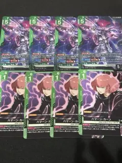 ガンダムカードゲーム キュベレイ ハマーン・カーン 各4枚セット