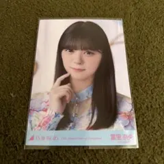 冨里奈央さん 生写真ヨリ ネーブルオレンジ 2025年5月 乃木坂46 - メルカリ