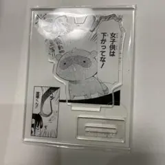 Item thumbnail for item 2ea655b0-dcd2-4dfe-a40c-4289fad4ce1d