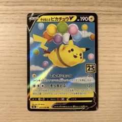 ひろぞう「プロフ読んでね(^-^)」様 リクエスト 4点 まとめ商品