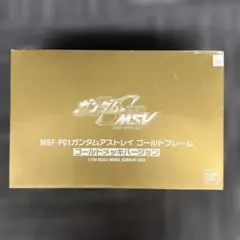 Z4453MBF-P01 ガンダムアストレイ ゴールドフレーム ゴールドメッキバ