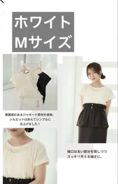 tal. by yumi. ホワイトノースリーブトップス しまむら yumi