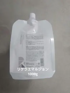 リケラエマルジョン 1000g - メルカリ
