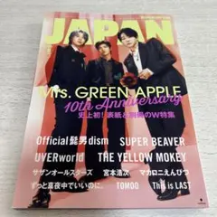 ROCKIN’ON JAPAN 2025年8月Mrs. GREEN APPLE
