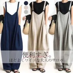 2026年最新】COCOON salopette pantsの人気アイテム - メルカリ
