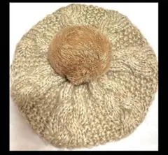 ニットベレー帽 ラビットファー ポンポン付き 長径約21cm