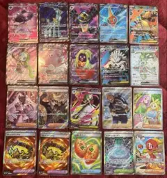 300円スタート！　ポケモンカードSR20枚まとめ売り