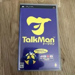 TalkMan トークマン PSPソフト