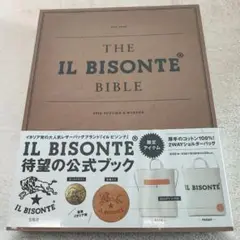 IL BISONTE - 新品未開封★イルビゾンテ　ムック　ＩＬ　ＢＩＳＯＮＴＥ ２０１４ IL BISONTE(R) 2014 AUTUMN / WINTER│宝島社の通販 宝島チャンネル