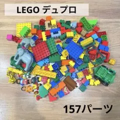 レゴブロックとフィギュアセット　157パーツ