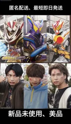 仮面ライダー　映画特典まとめ売り 仮面ライダー 映画特典まとめ売り 仮面ライダースペシャル DVD