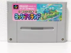 ➡②ヨッシーアイランド　SFC　スーファミ　スーパーファミコン　任天堂　カセット