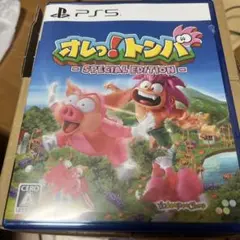 オレっ！トンバ SPECIAL EDITION PS5