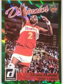 MOSES MALONE ELITE DOMINATORS #/999