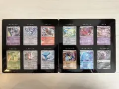 映画10周年記念プレミアムシート 10th　ポケモンカードゲームDP　ポケモン