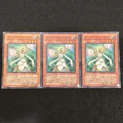 724 ライトロードサモナールミナス LODT ノーマル 3枚