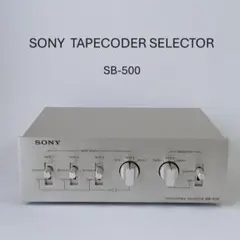 SONY SB-500 ソニー テープデッキセレクター ビンテージ SONY SB-500 ソニー テープデッキセレクター ビンテージ 2025年