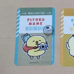 Pi☆m様専用ページ