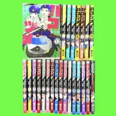 レンタル　ハコヅメ 全巻セット　アンボックス付き 全24冊 講談社（kodansha） ハコヅメ 〜交番女子の逆襲〜/漫画全巻セット/「別