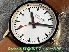 ★Swiss国有鉄道オフィシャルwatch★Mondaine★美品＆稼働品❣️❣️