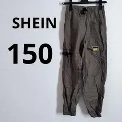 SHEIN（シーイン）150cm美品　カーキ カーゴパンツ ウエスト調整可能