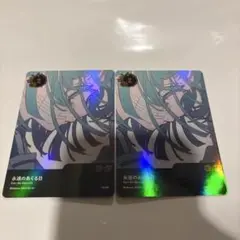 Ado 5th POP-UP STORE トレカ　永遠のあくる日　レア　2枚