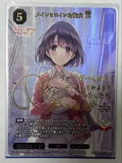 chaos tcg CLANNAD 古河渚 サイン - メルカリ