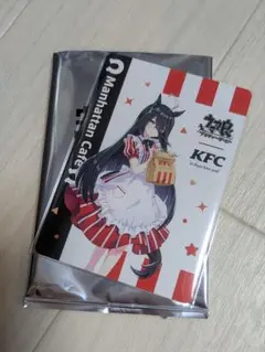 ウマ娘 ケンタッキー コラボ イラストカード マンハッタンカフェ