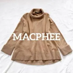 MACPHEE マカフィー ウール カシミヤ混 タートルネック ニット