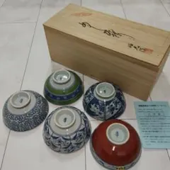 昭和時代の 有田焼 青山 作 ぐい呑み 箱付き 3点 まとめ売り。 - メルカリ