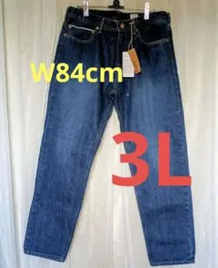 ダークブルー ストレートデニム Made in Japan