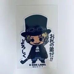 ONEPIECE ステッカー B-SIDE LABEL サボ