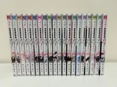 可愛いだけじゃない式守さん全巻セット