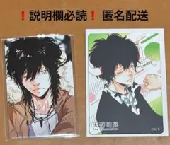 天野明展 自撮り マグネット ランボ 20年後