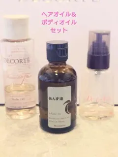 YANAGIYA あんず油 ヘアオイル ＆おまけのサムネイル