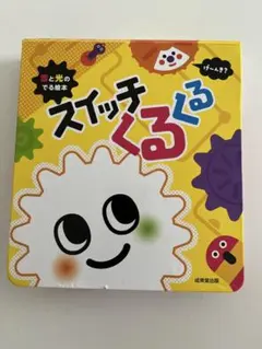 開關轉轉 圖畫書 帶聲音和燈光的圖畫書