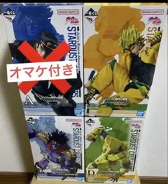ジョジョの奇妙な冒険 フィギュア3体セット