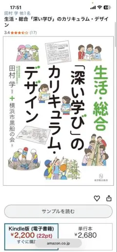 2025年最新】断捨離中の人気アイテム - メルカリ