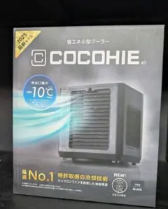 2025年最新モデル　COCOHIE ココヒエ　保証書付 Amazon.co.jp : 【公式】【2024年版】ここひえR6［ブラック