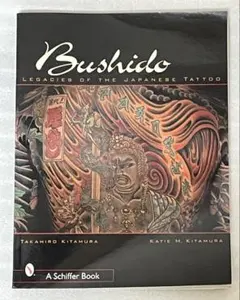 2025年最新】三代目彫よしの人気アイテム - メルカリ