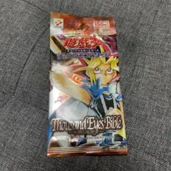 2026年最新】千眼の魔術書 未開封の人気アイテム - メルカリ