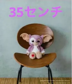 2025年最新】ギズモ ピンクの人気アイテム - メルカリ